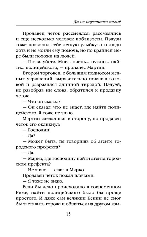 p0015