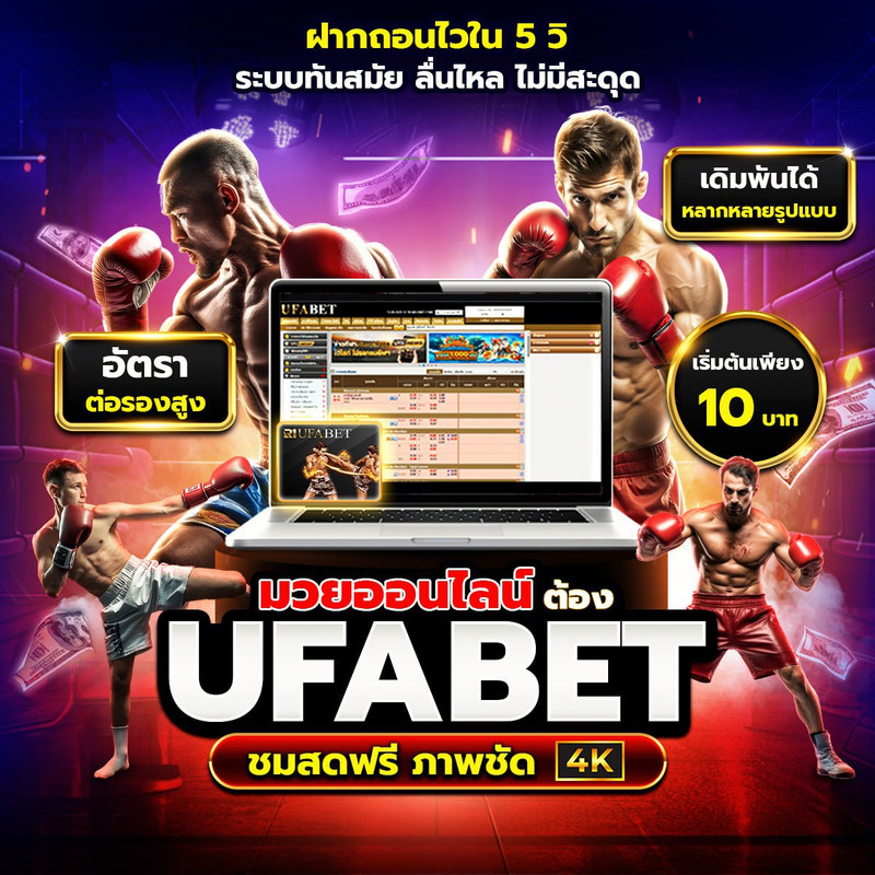 photo_๒๐๒๕-๐๙-๐๙_๑๓-๓๙-๑๔ (5)