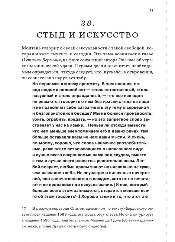 page-0075