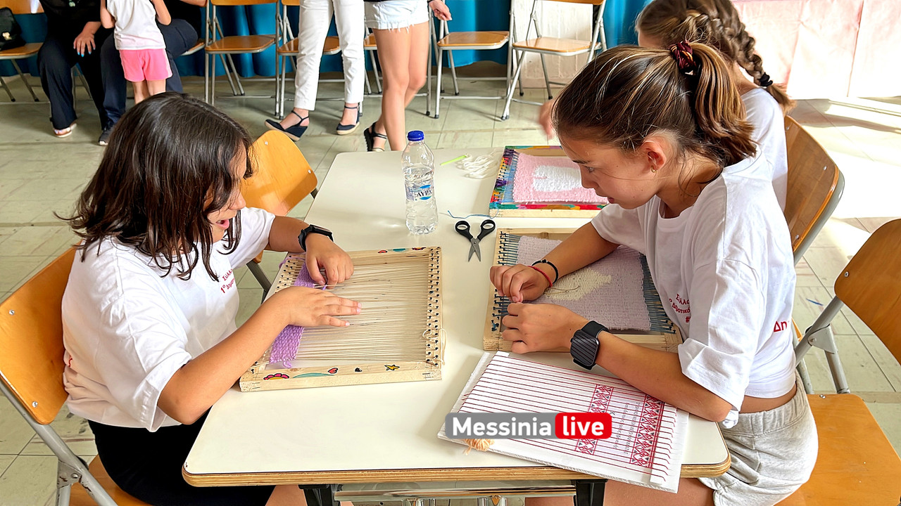 1ο δημοτικοimage00017