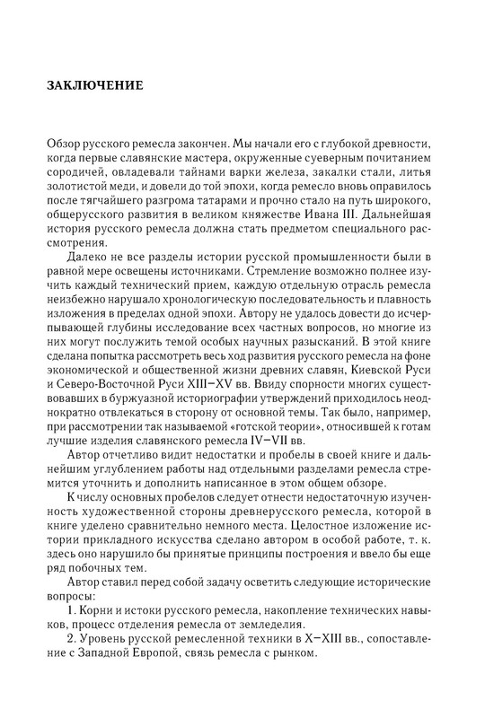 p0030
