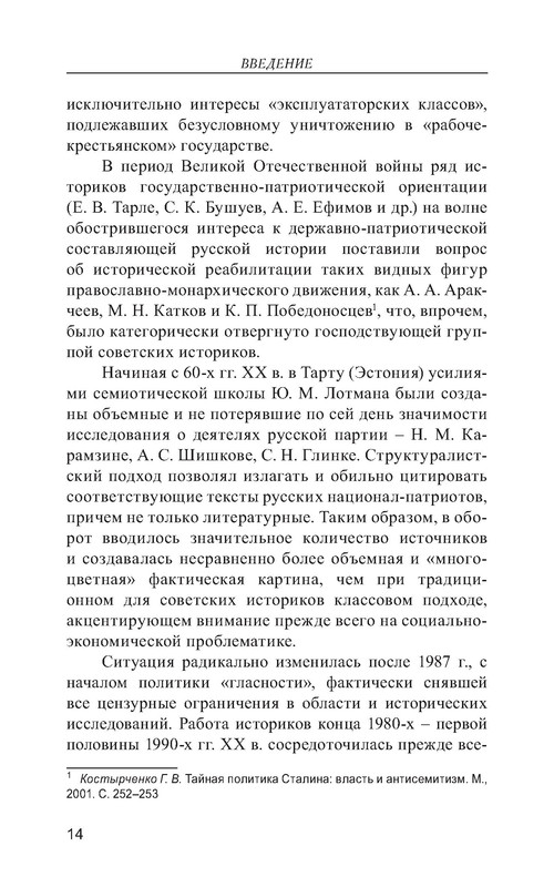 p0015