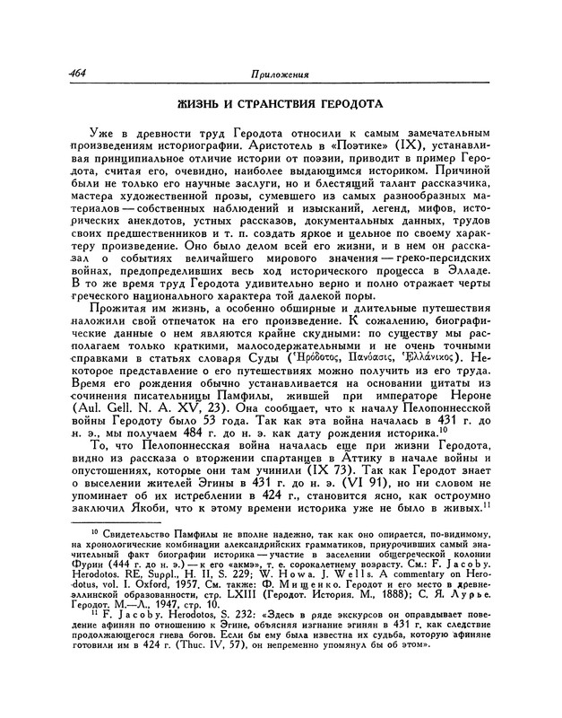 p0465