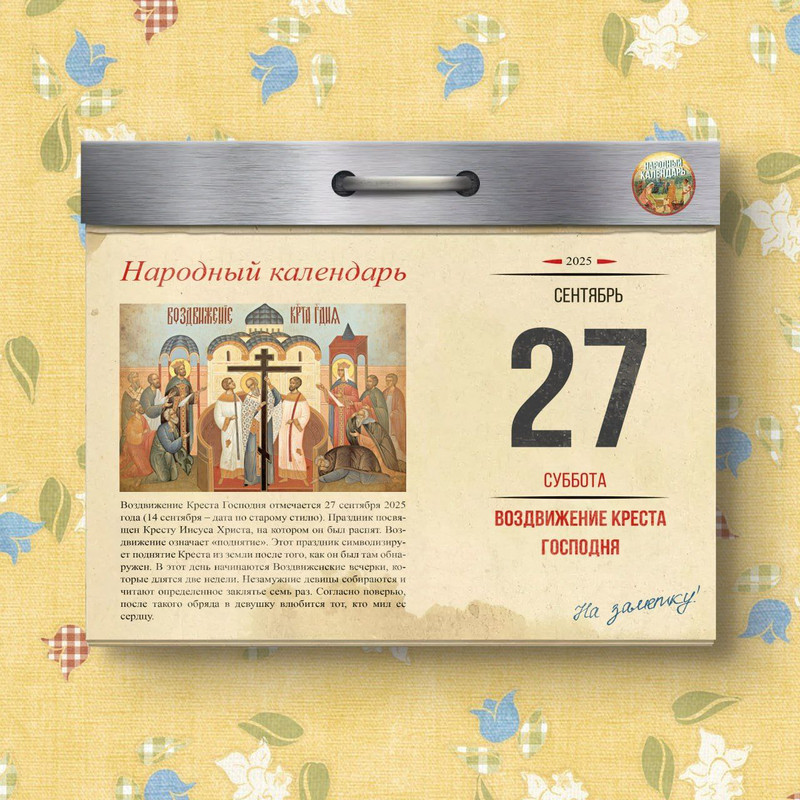 [Изображение: photo-2025-09-27-08-20-09.jpg]