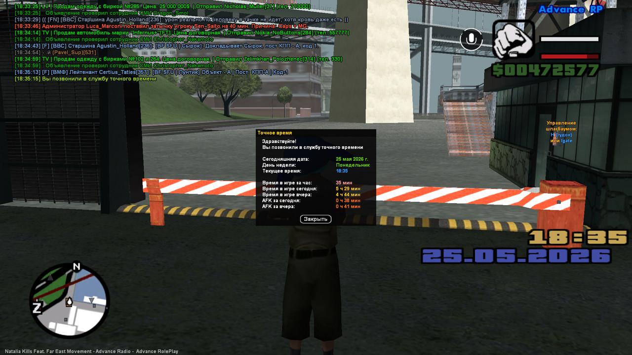 screenshot 2026 05 25 18 35 15 518