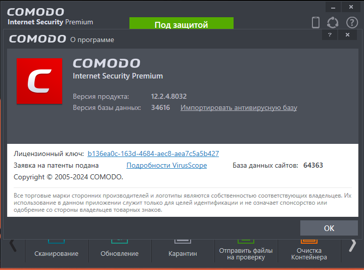 Снимок экрана (14)