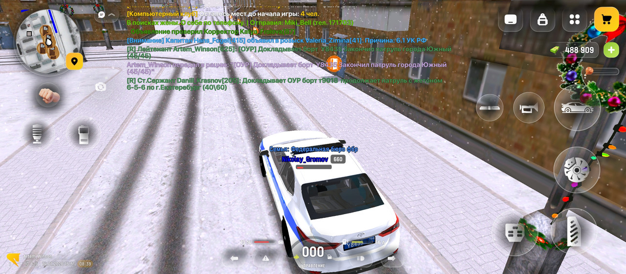 Screenshot 20260114 155105