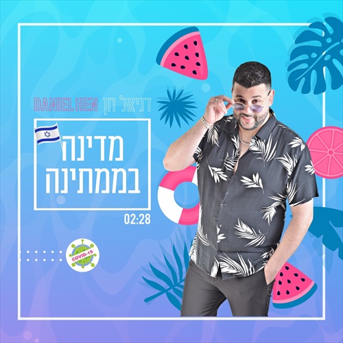 תמונה
