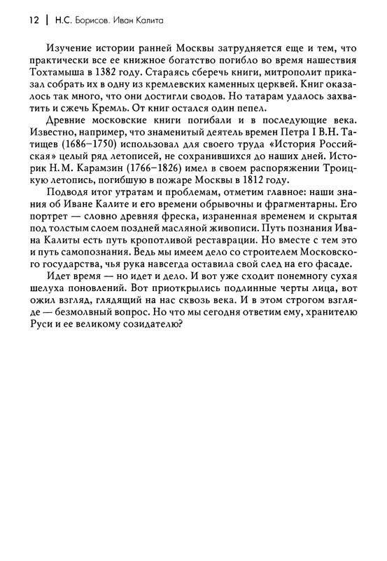 p0013