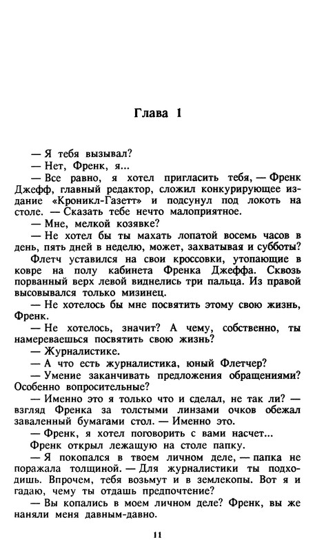 p0015