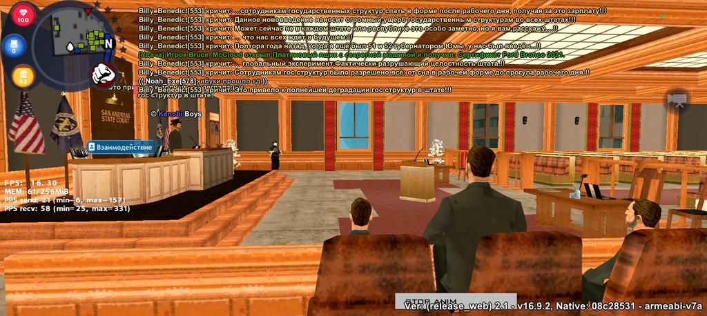 Screenshot 20251218 193256 com arizona game GTASA