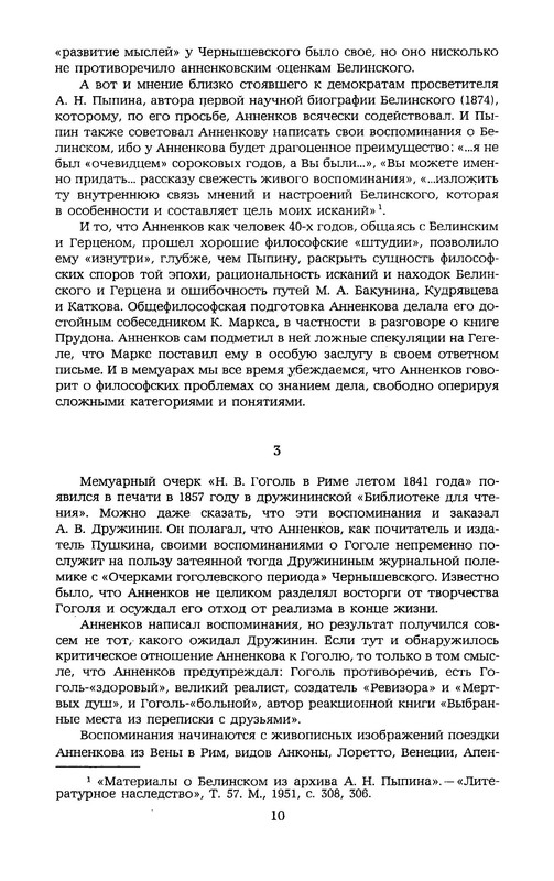 p0012