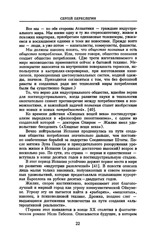 p0023