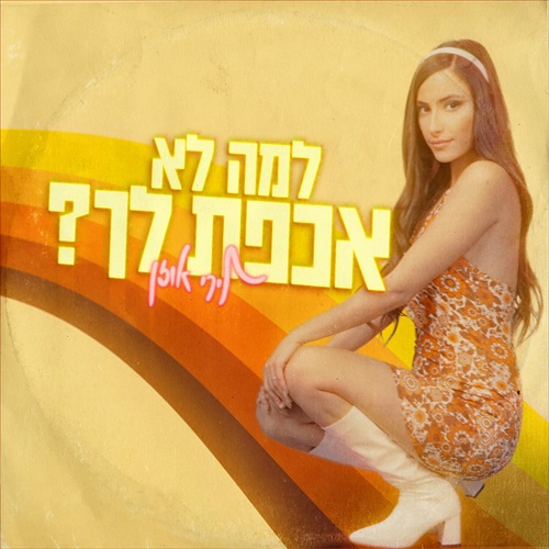 תמונה