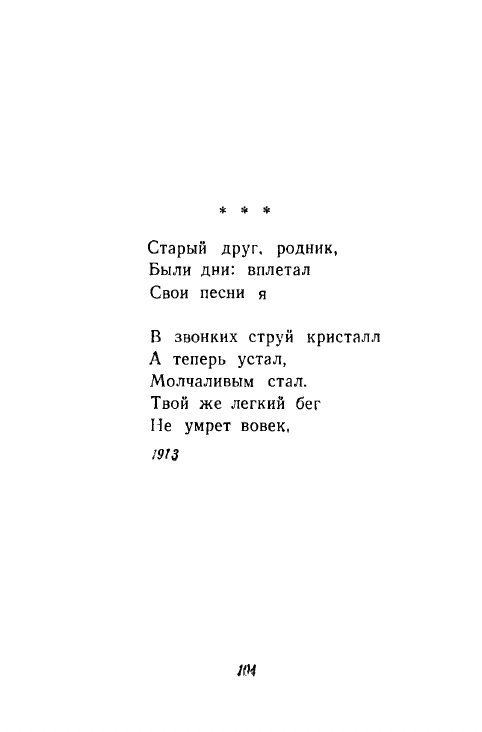 1946-page-0105