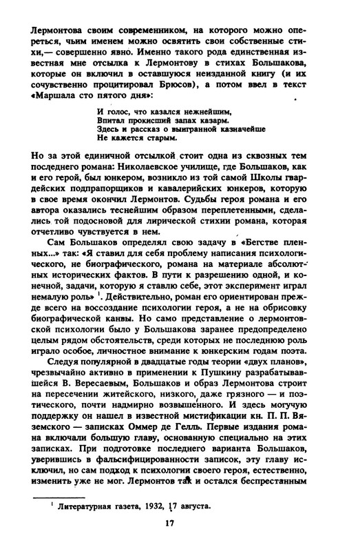 p0018