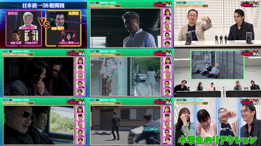 240904-Road-to 【Webstream】240904 Road to the MAISTAR of Clipping #45