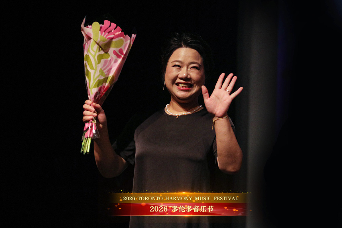 Helen Huang