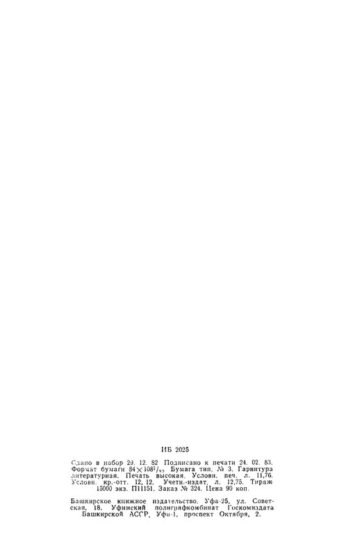 p0026