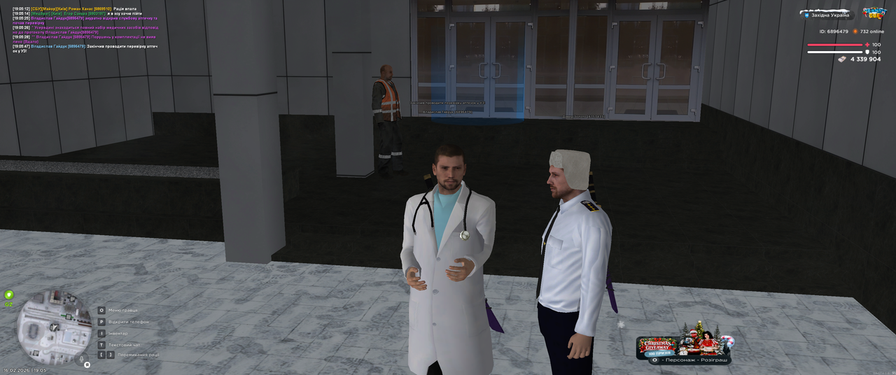 Grand Theft Auto San Andreas Screenshot 2026 02 16 19 05 47 81