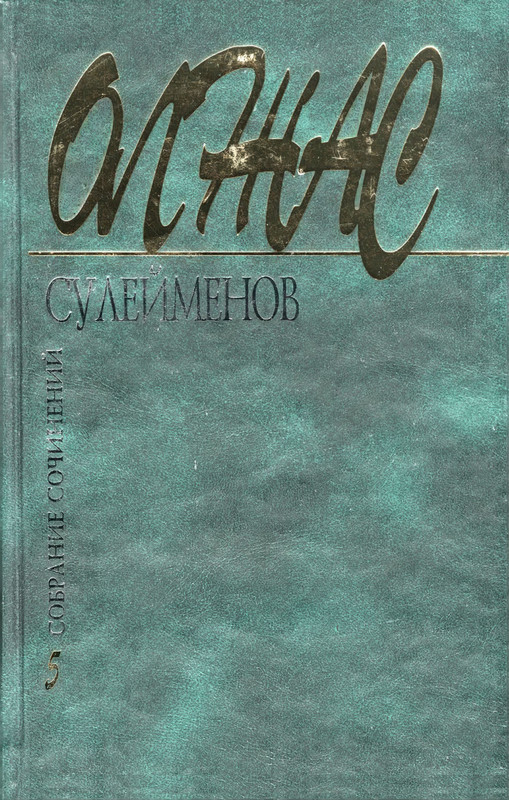 p0001