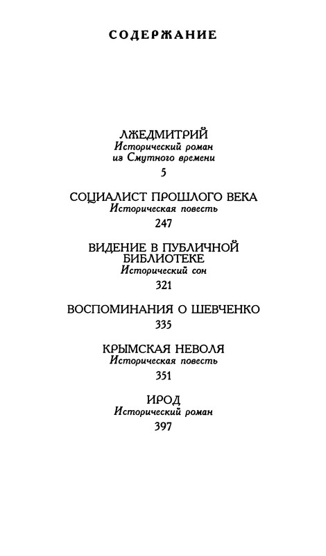 p0561