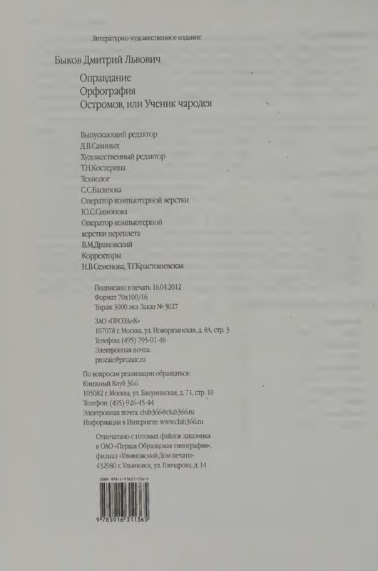 p0033