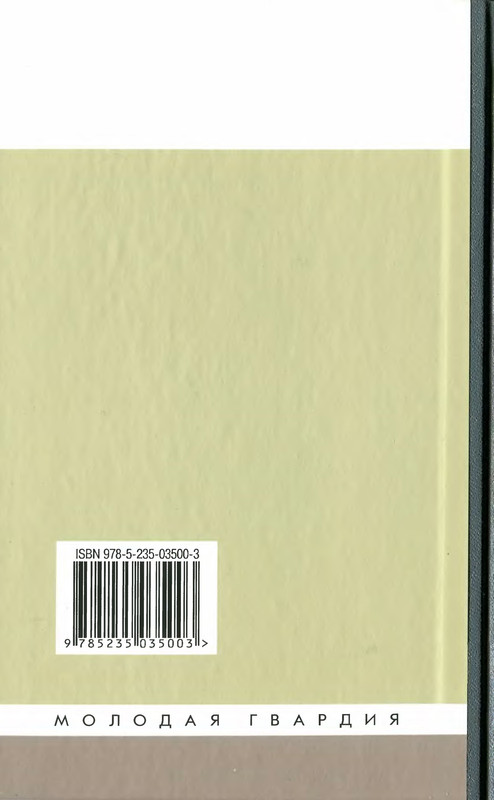 p0002