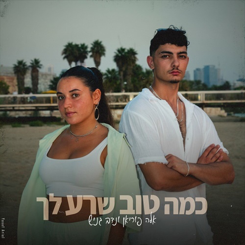 תמונה