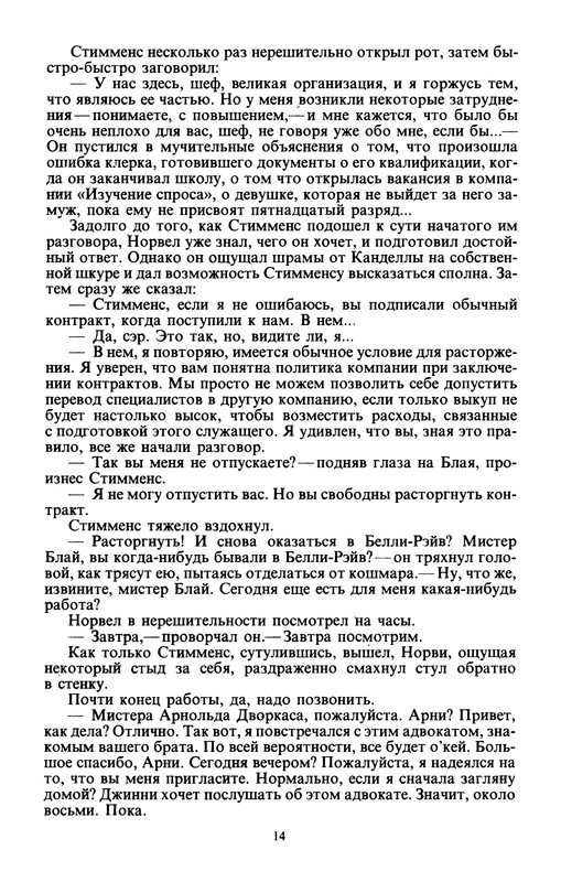 p0016