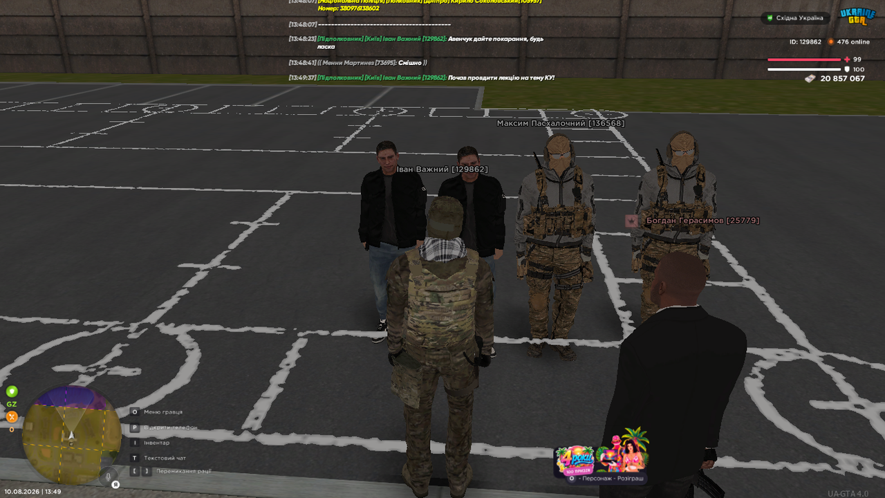 UKRAINE GTA 10 08 2026 13 49 38