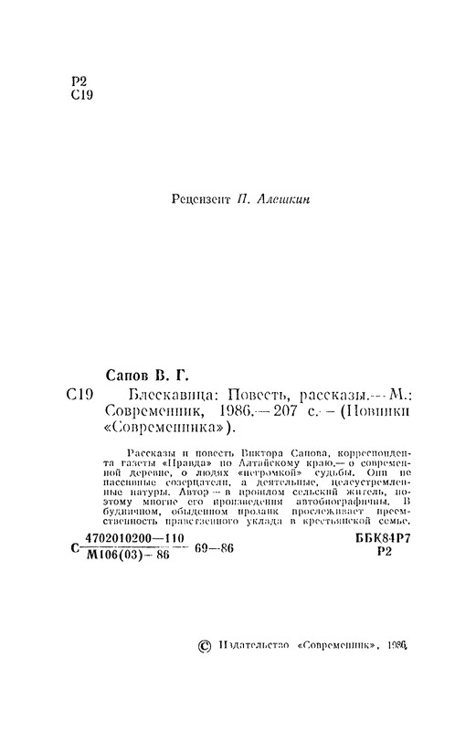 p0004