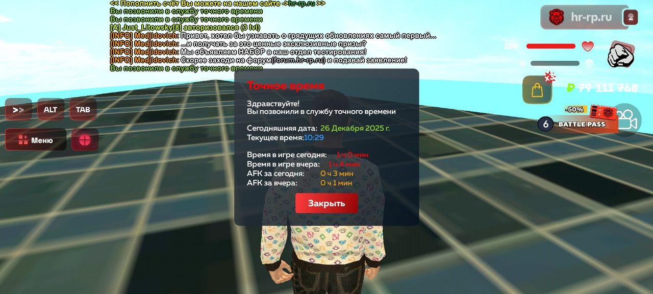 Screenshot 2025 12 26 10 29 11 986 com harsh game