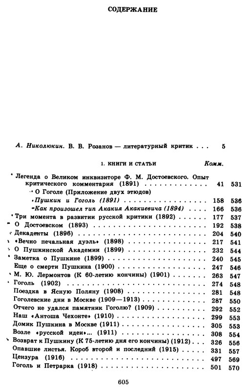 p0606