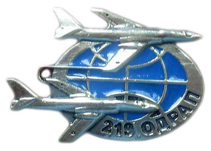 70 лет 219 одрап