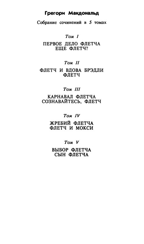 p0354