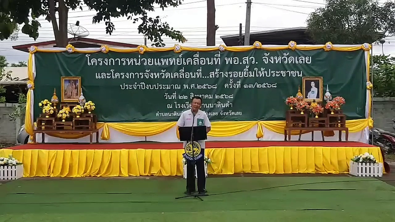 vlcsnap-2025-08-22-19h08m03s335