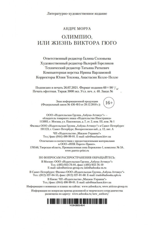 1-page-0029