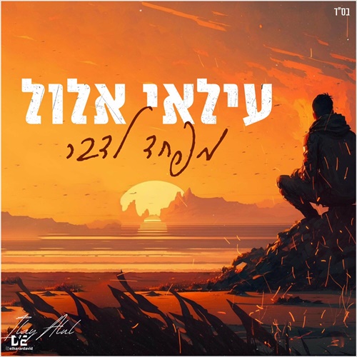 תמונה