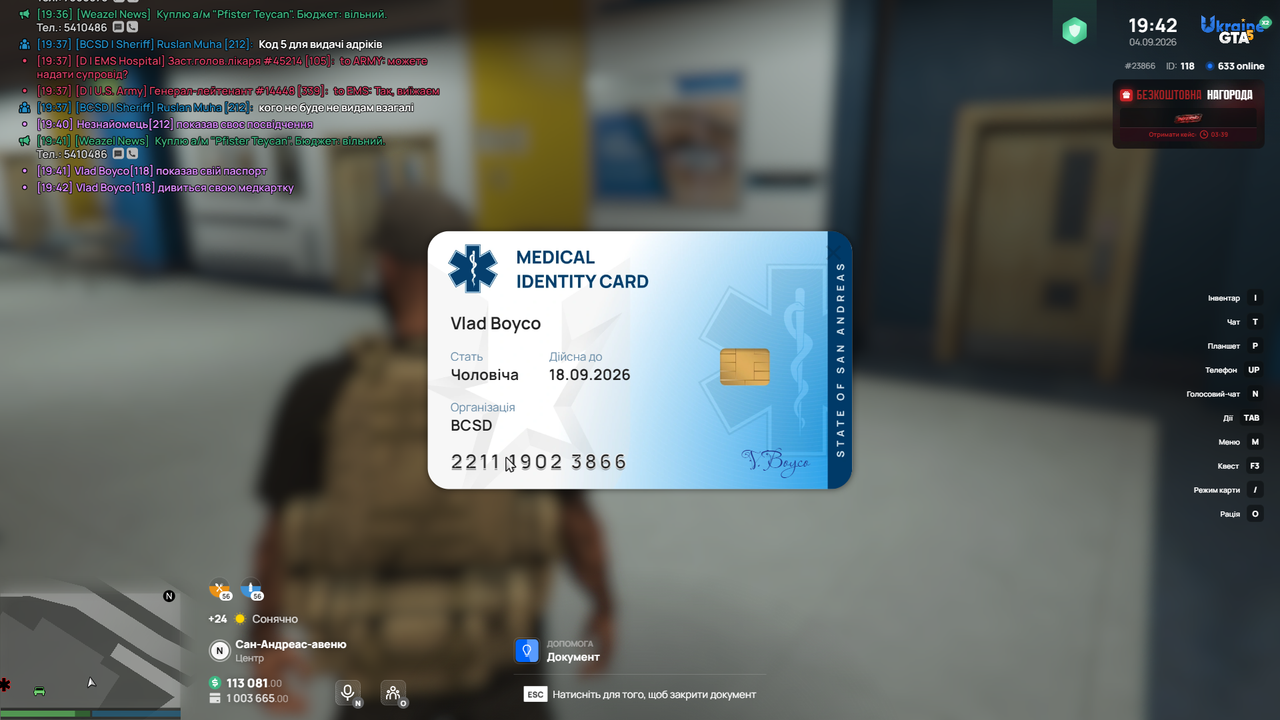 Grand Theft Auto V Screenshot 2026 09 04 19 42 14 57