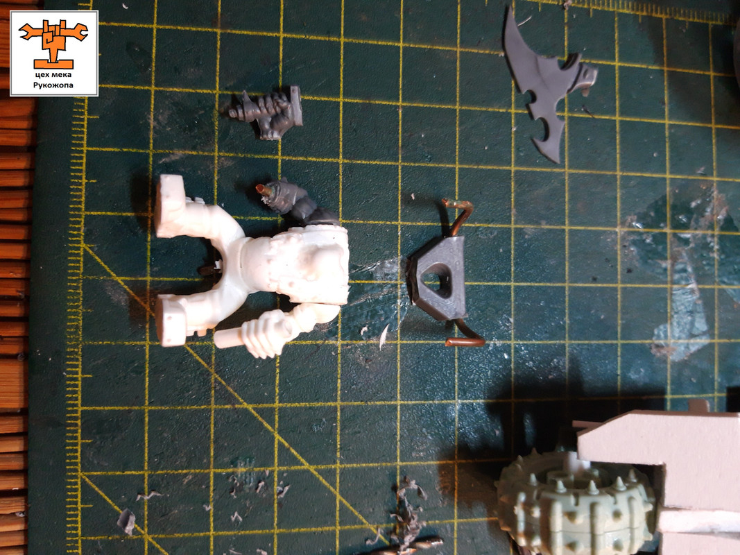 грот бомб лаунча     (39)