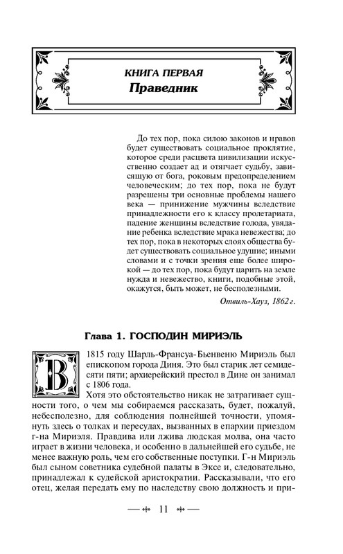 ITD000000000872857-page-0013