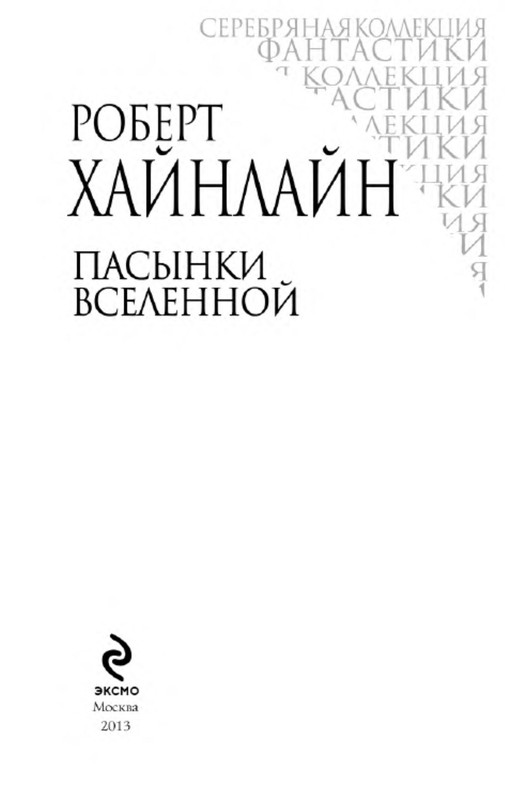 p0003