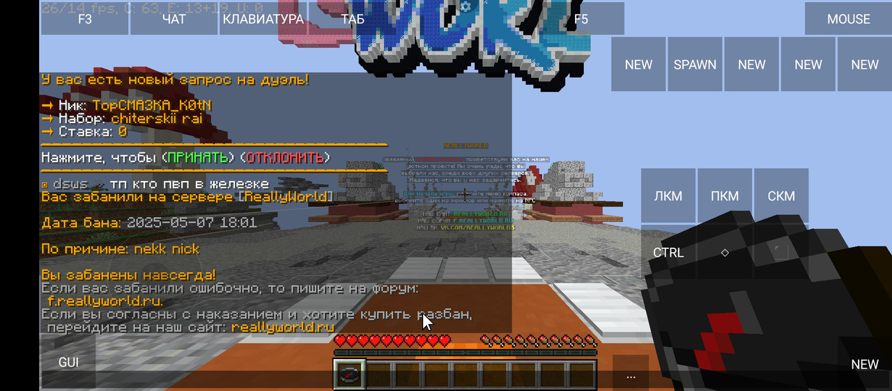Screenshot_20250507-180308