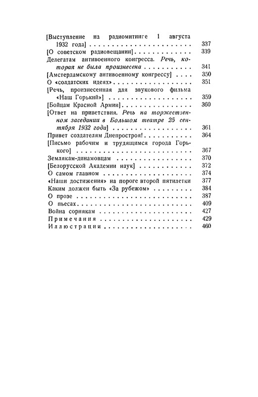 p0469