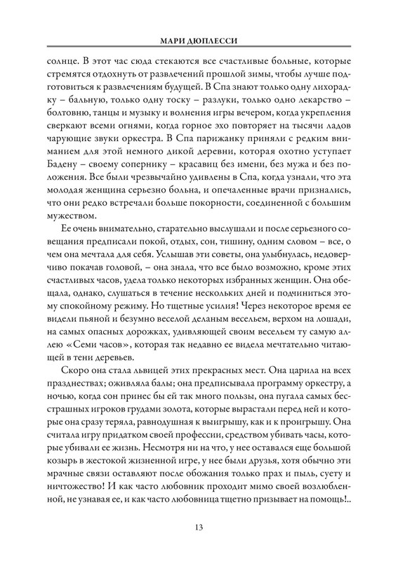 p0014