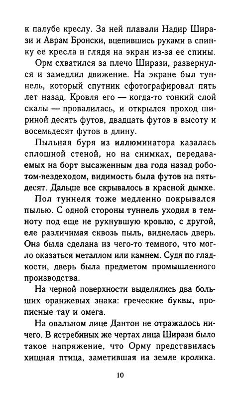 p0013