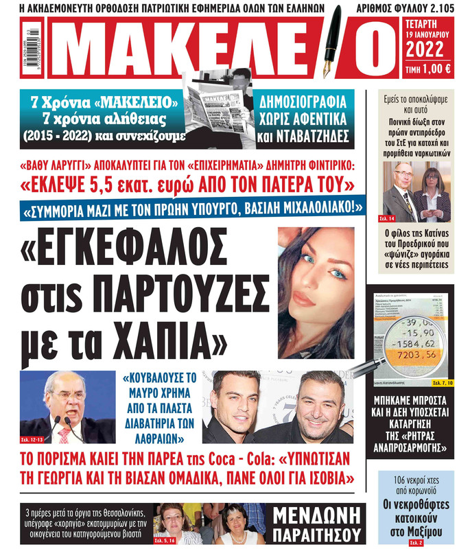 Εικόνα