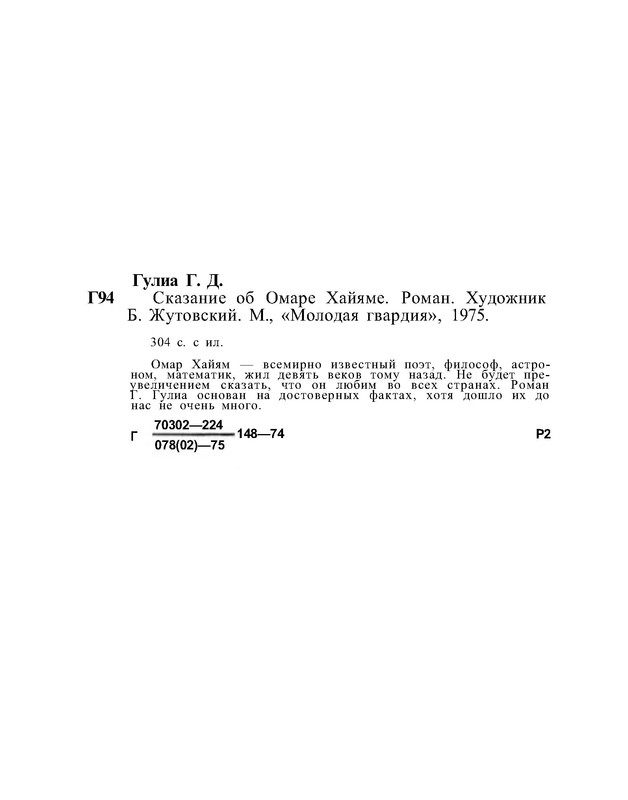 p0024