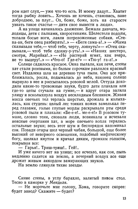 p0014